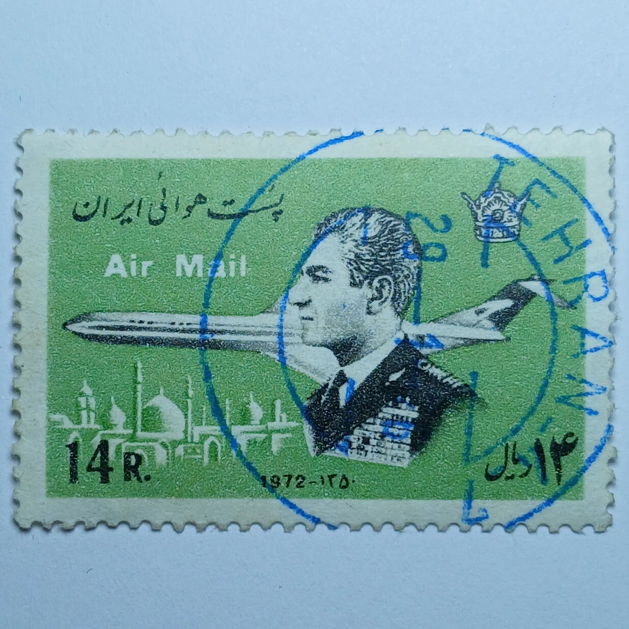تمبر ایران 14 ریال ایران طرح شاه و هواپیمای داگلاس